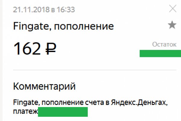 Кракен сайт продаж