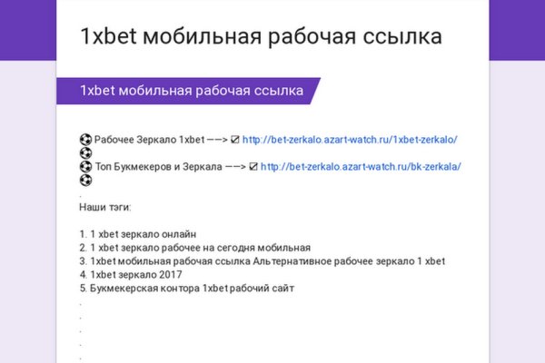 Кракен актуальное зеркало 2kmp