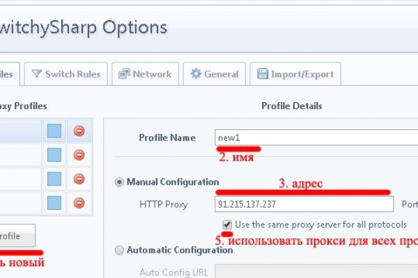 Что продает маркетплейс кракен