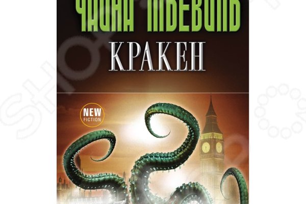 Зеркала кракен kraken014 com kraken014 com