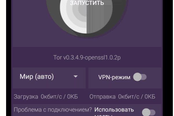 Кракен наркокортель