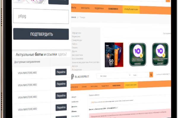 Что продает маркетплейс кракен