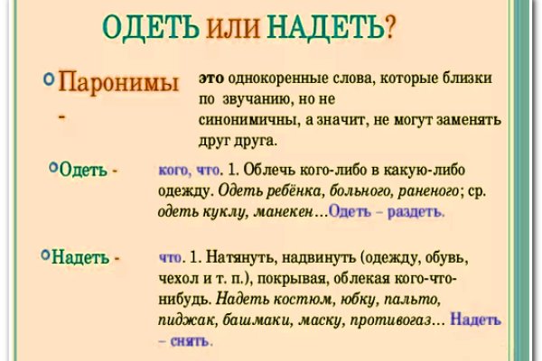 Как зарегистрироваться на кракене маркетплейс