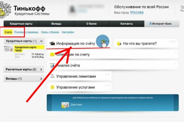 Как отличить оригинальный сайт кракена