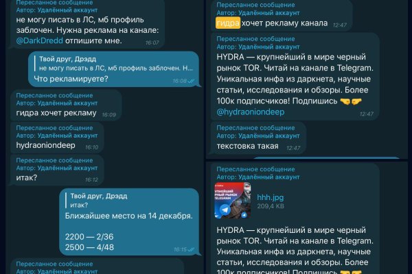 Как войти в кракен