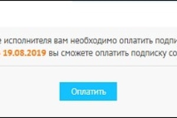 Кракен драг