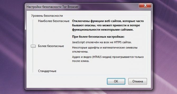 Как зайти на кракен дарк