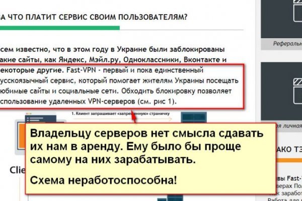 Кракен адрес
