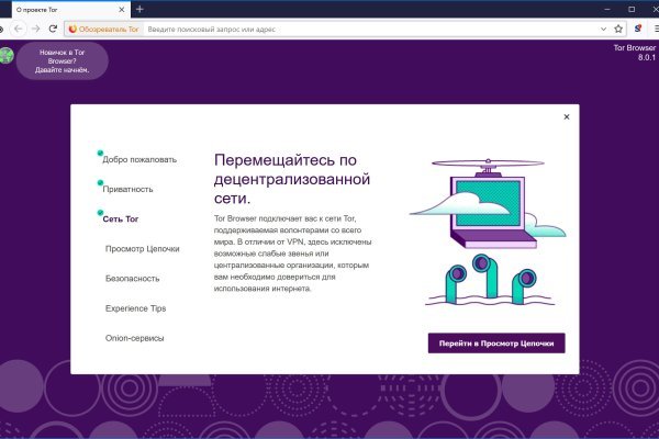 Кракен даркнет войти