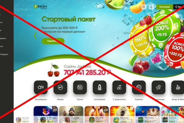 Kraken зеркало рабочее market