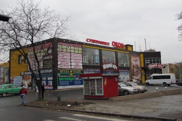 Что с кракеном сайт на сегодня