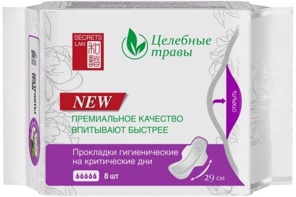 Kraken актуальное