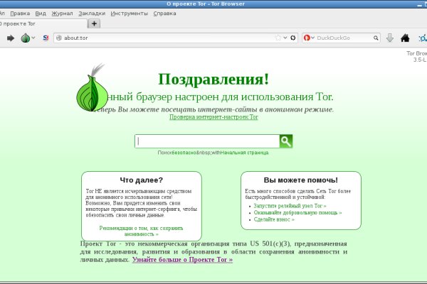 Кракен ссылка на тор официальная