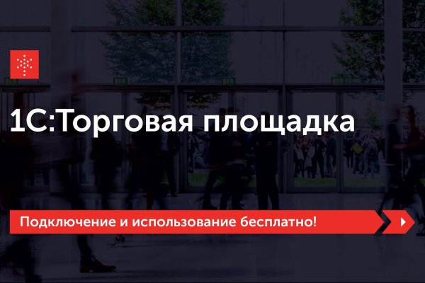 Кракен нарколог