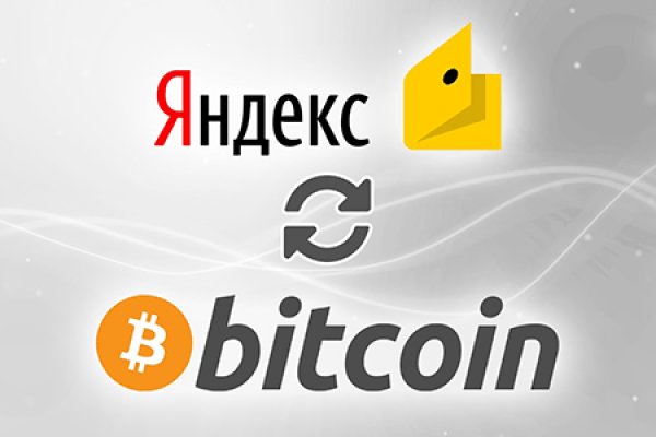 Как зайти на кракен дарк