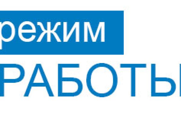 Регистрация на кракен