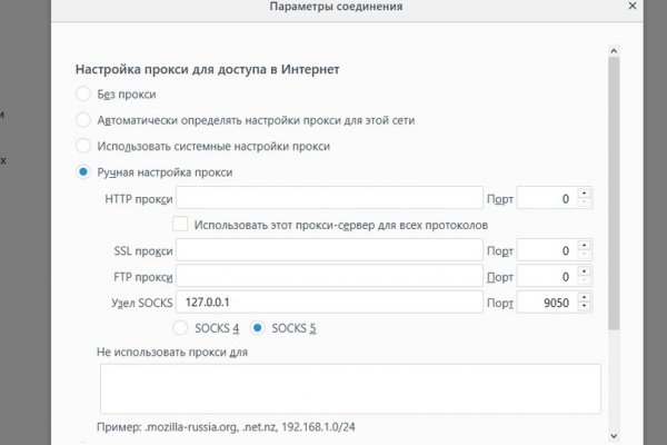 Ссылки на кракен com