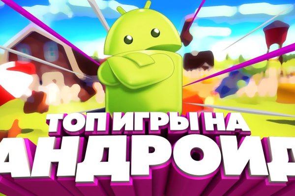 Кракен магазин тор
