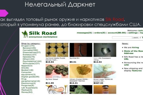 Через какой браузер зайти на кракен