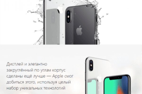 Как пополнить кракен