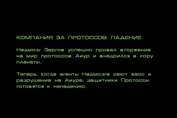 Найти ссылку кракен