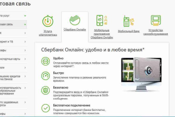 Кракен ты знаешь где покупать