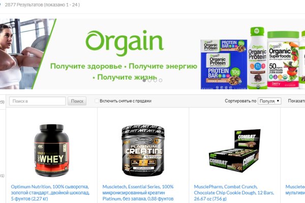 Kraken com login