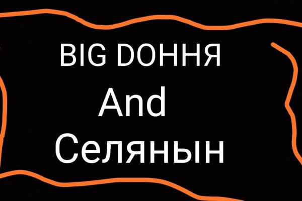 Кракен современный маркетплейс