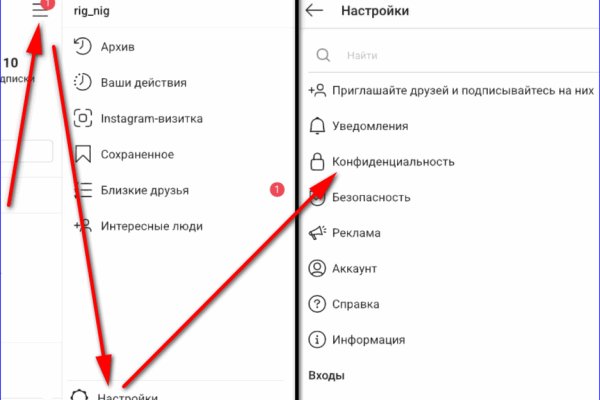 Кракен пользователь не найден что