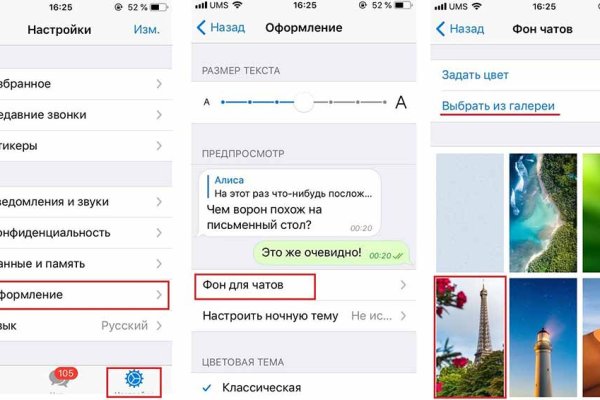 Магазин кракен дарк