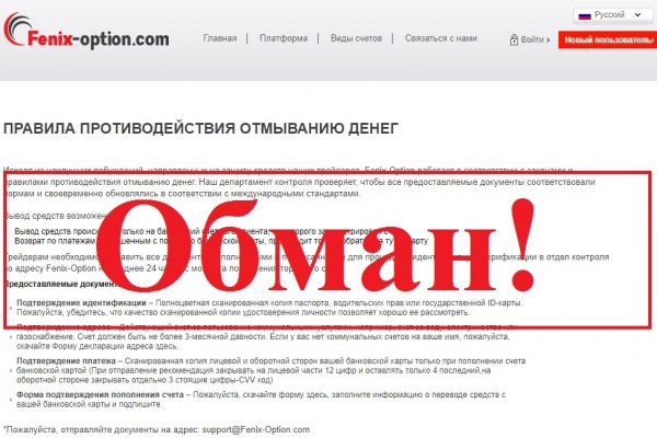 Кракен 2kraken biz