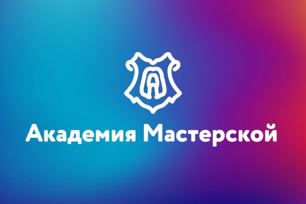 Кракен сайт kr2web