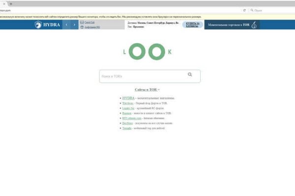 Кракен шоп krakenweb site