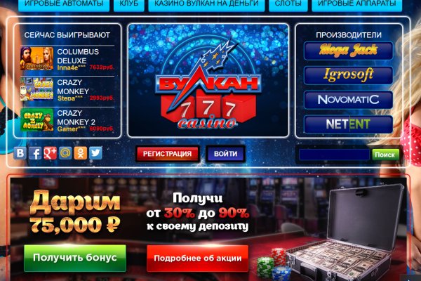 Кракен даркнет войти