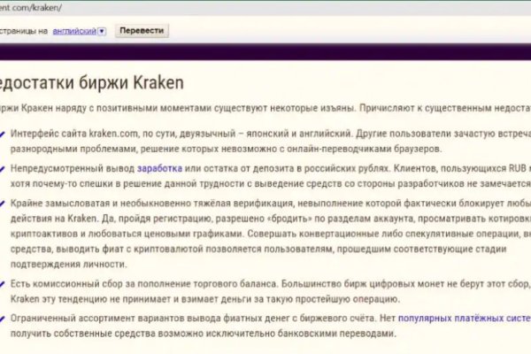 Зеркала кракен kraken014 com kraken014 com