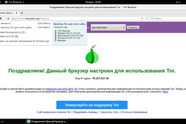 Кракен зеркало рабочее на сегодня