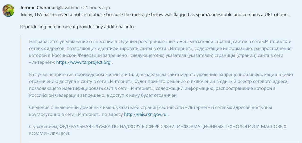 Кракен зайти зеркало